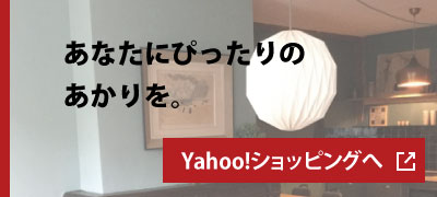 正電社のYahoo!ショッピングへ